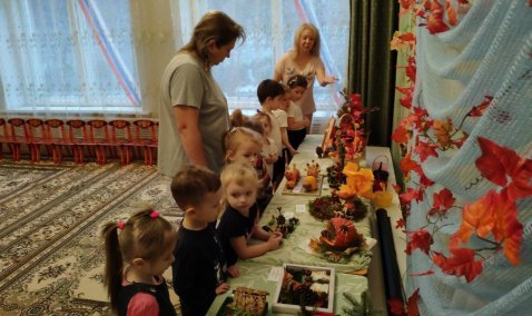 "Осенние фантазии"