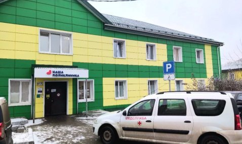 Главврач: Каширская больница – среди лидеров по доступности медицины в Подмосковье