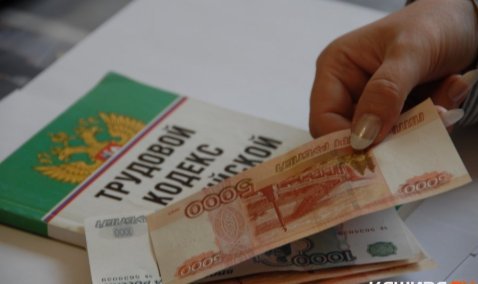 Задолженность более 500 тыс рублей по заработной плате выплатило МУП "Инфраструктура"