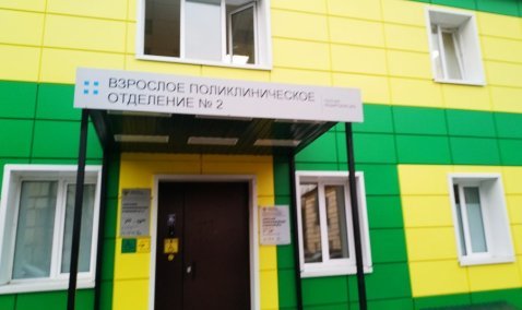 Свыше тысячи каширян прошли вакцинацию от коронавируса
