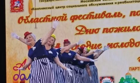 Фестиваль "А в сердце молодость поёт"
