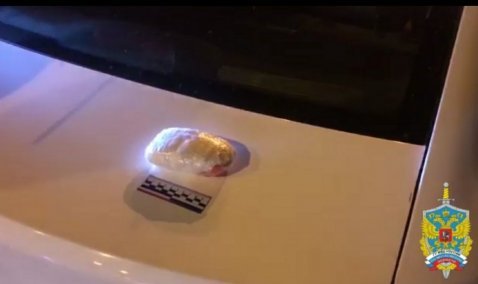 Ниже низшего предела: суд в Кашире приговорил наркокурьера к 8 годам колонии