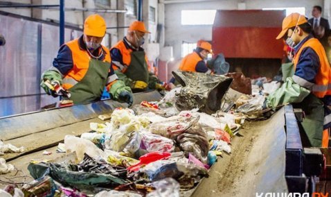 В Серебряных Прудах запустили первый из запланированных мусоросортировочных комплексов – очередь за Каширой