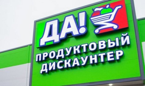 Женщина, ограбившая магазин «ДА» в Кашире, отделалась обязательными работами