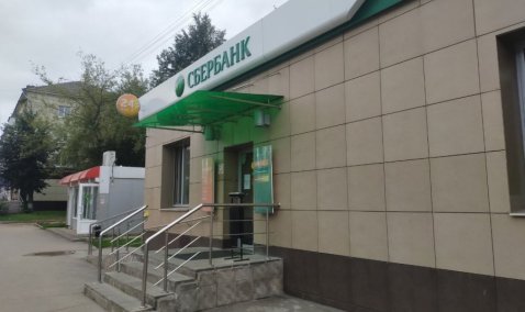 В Кашире-2 на три месяца закрыт клиентский офис крупнейшего российского банка