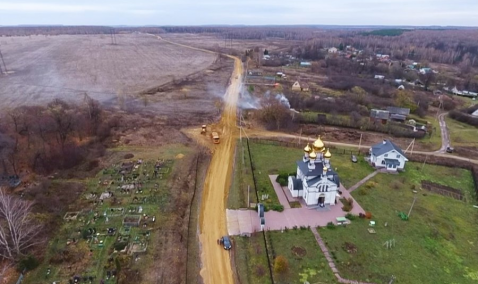 Прокуратура ведет проверку по факту невозврата денег за ремонт дороги в городском округе Кашира