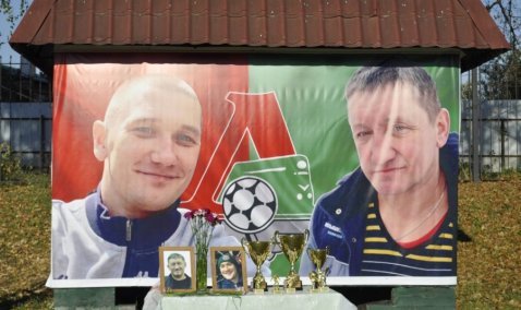 В Кашире футбольным Кубком почтили память Евгения и Александра Пятышевых