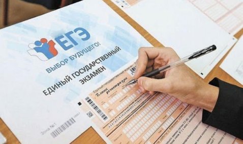 Каширским педагогам будут выплачивать премию в 50 тысяч рублей за каждого подготовленного «стобалльника»