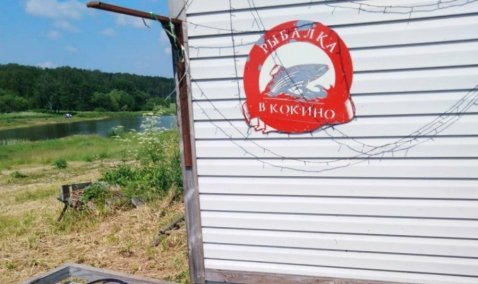 Мострансавто назвал автобусные маршруты, которые проходят вблизи мест рыбной ловли в Кашире