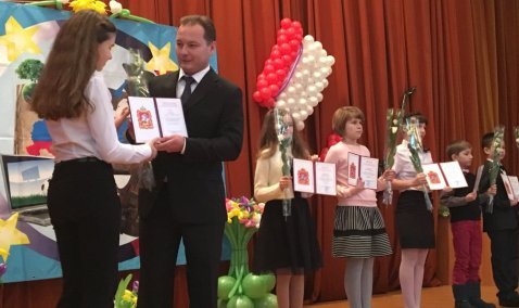 Награды за учебу, искусство и спорт