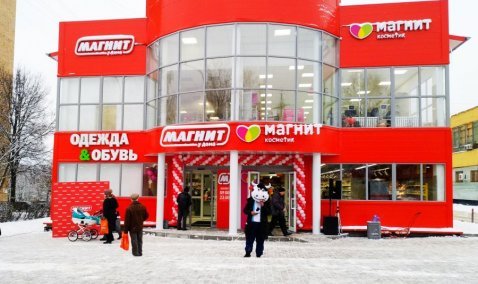 В Кашире в один день открылись два «Магнита» – судьба недостроенного рынка остается в тумане