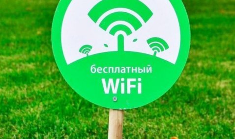 Бесплатный Wi-Fi, буккроссинг – что еще появится до конца года в Каширском городском парке