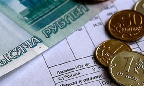 Единый тариф на ЖКУ будет введен в Кашире до конца 2018 года