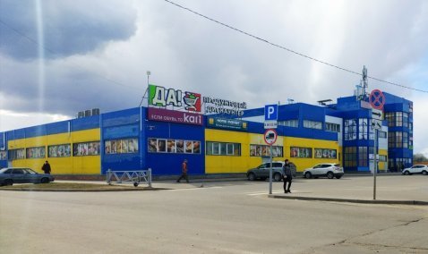 Собственники торговых центров Каширы поддержали обращение к Президенту