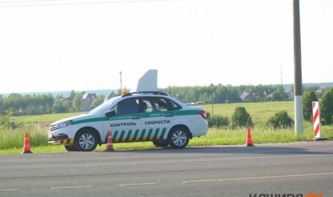 На дороги Каширы вернулись передвижные комплексы фотовидеофиксации