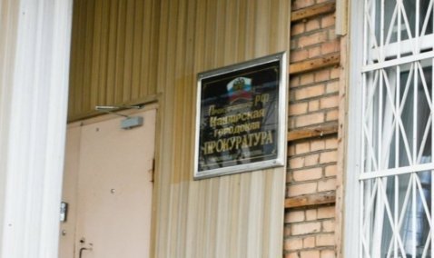 Прокуратура в Кашире выявила нарушения при проверке общежитий для мигрантов