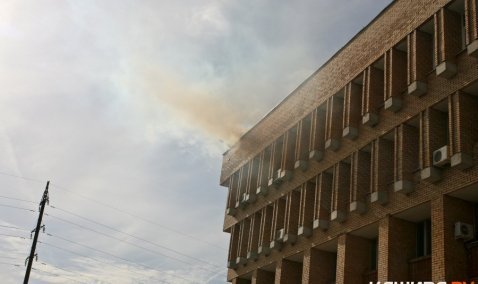 Сегодня «горела» администрация, эвакуировали персонал