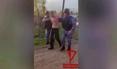 Каширские росгвардейцы помогли задержать мужчину, ранившего ножом полицейского