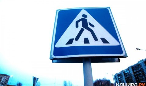 Профилактическое мероприятие «Пешеход»