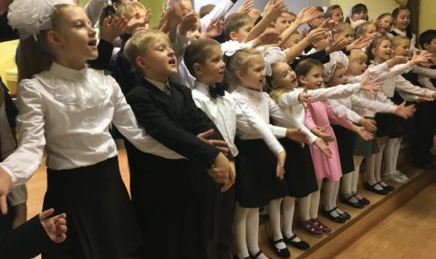 Посвящение в юные музыканты