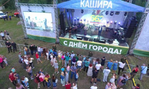 Концерты, танцы, спорт: Кашира празднует 662-й День рождения