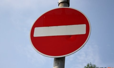 Мост будет закрыт