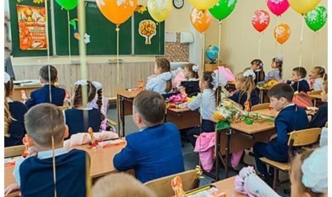 Скоро новый учебный год!