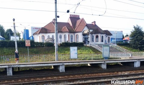 Более 2 тысяч каширян переехали в Москву за последние годы