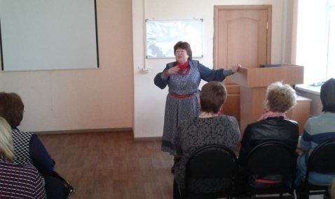 Конференция "Экология..."