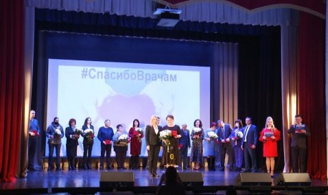 Каширским медработникам вручили федеральные награды за борьбу с COVID-19