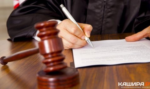 Виновный в февральском убийстве на ул. Садовой в Кашире-2 получил 4 года строгого режима