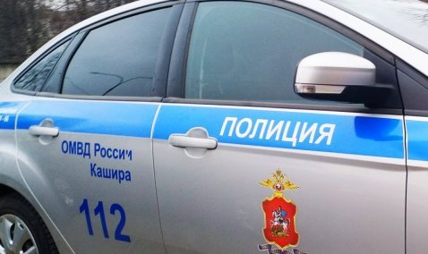 Новое здание полиции построят на улице Коммунистической в Кашире-1