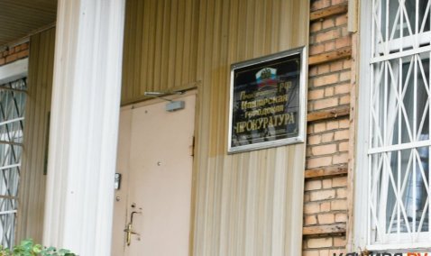 Прокуратура оштрафовала каширского предпринимателя, устроившего незаконную свалку отходов