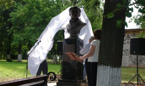 Торжественное открытие памятника Ивану Двигубскому состоялось в День города Каширы