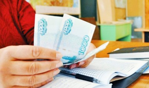 Бывшая заведующая детсадом в Кашире заплатит более 2 млн рублей за махинации с фиктивным воспитателем