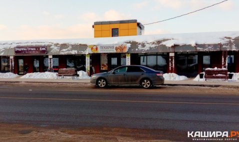 На автостанции Каширы к чемпионату мира появится свободный доступ к Wi-Fi