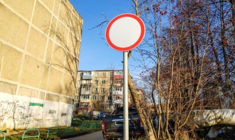 Движение транспортных средств запретили в одном из дворов Каширы-3