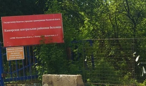 Жертвы COVID-19: стало известно, сколько каширян умерло с диагнозом коронавирус