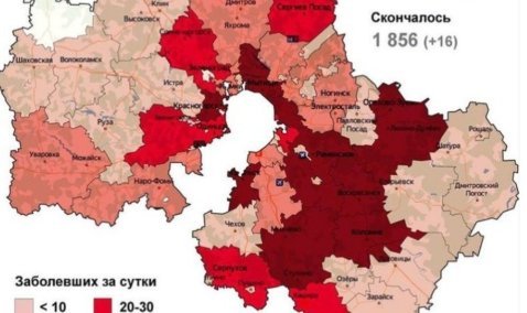 В Кашире за сутки выявлено рекордное количество заболевших COVID-19