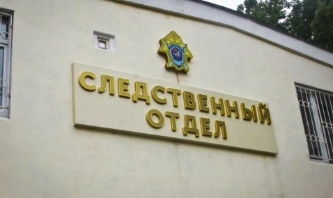 Расследуется избиение и грабеж подростка в Ожерелье