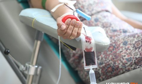 Каширяне смогут сдать кровь для нужд постадавших в «Крокусе»