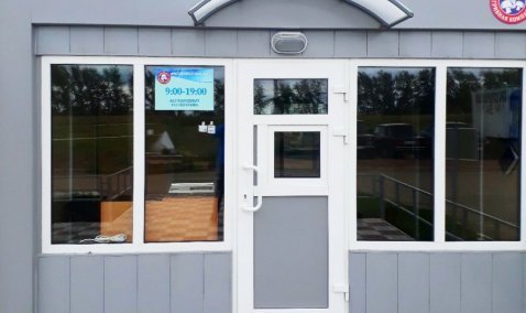 НГК «Кашира» открыла первый фирменный магазин в городском округе Кашира