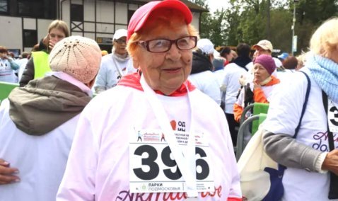 91-летняя каширянка стала самой старшей участницей областного фестиваля скандинавской ходьбы