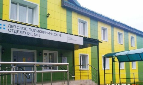 Каширские поликлиники перейдут на новый график работы с 31 декабря