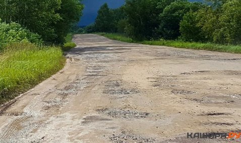 Вослинки и Кашира – лидеры голосования по ремонту дорог