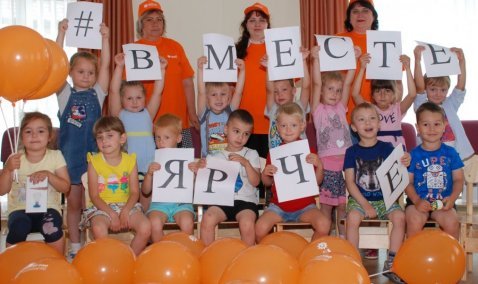 Каширские энергетики провели викторину для воспитанников детского сада