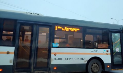 Острая нехватка водителей: в Кашире продолжаются срывы автобусных рейсов