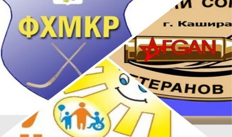 Названы семь организаций, которые получат денежные субсидии из бюджета городского округа Кашира