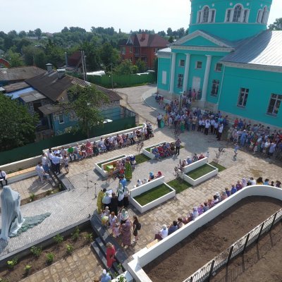 День города 2018