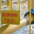 Улицу в частном секторе Каширы газифицируют в этом году за счет средств региональной программы